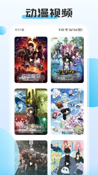 ACG动漫 - 正版漫画在线阅读 Hero图