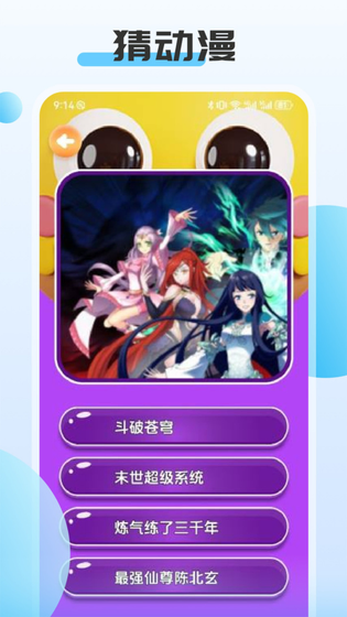 ACG动漫 - 正版漫画在线阅读 Hero图
